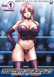 Fighting of Ecstasy 01 Download / English Translated