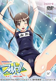 Fault 03 Download / English Translated