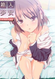 Hakoiri Shoujo Virgin Territory 01 Download / English Translated