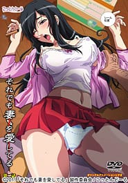 Soredemo Tsuma wo Aishiteru 02 Download / English Translated