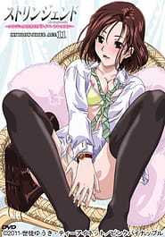 Stringendo - Angel-tachi no Private Lesson 11 Download / English Translated