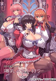 Bakunyuu Maid Gari 01 Download / English Translated