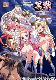 Kuroinu Kedakaki Seijo wa Hakudaku ni Somaru 02 Download / English Translated