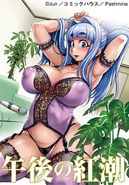 Gogo no Kouchou Junai Mellow yori 01 Download / English Translated