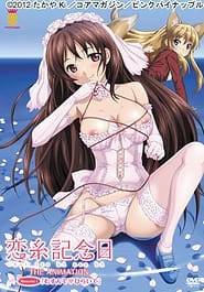 Koiito Kinenbi The Animation 01 Download / English Translated