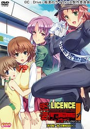 Chikan no Licence 02 Download / English Translated