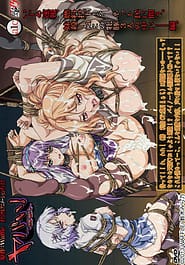 Yabai! Fukushuu Yami Site 01 Download / English Translated