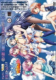 Tropical Kiss 03 Download / English Translated