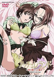 Accelerando - Datenshi-tachi no Sasayaki 02 Download / English Translated