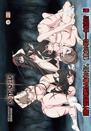 Euphoria 06 Download / English Translated