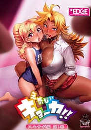 Energy Kyouka!! 01 Download / English Translated