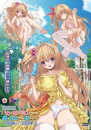 Baka na Imouto wo Rikou ni Suru no wa Ore no XX Dake na Ken ni Tsuite 01 Download / English Translated