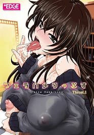 Fella Hame Lips 01 Download / English Translated
