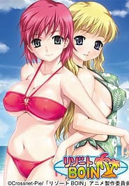 Resort Boin 01 Download / English Translated