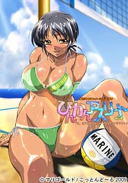 Binkan Athlete 01 Download / English Translated