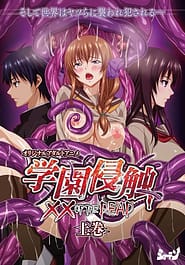 Gakuen Shinshoku XX of the Dead 01 Download / English Translated