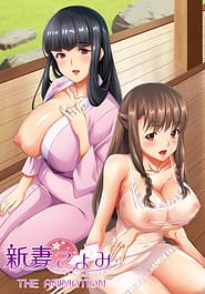 Niizuma Koyomi The Animation 01 Download / English Translated
