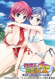 Resort Boin 02 Download / English Translated