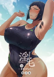 Inmou 02 Download / English Translated