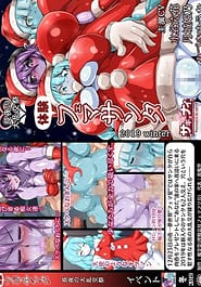 Taiken! Femasanta Download