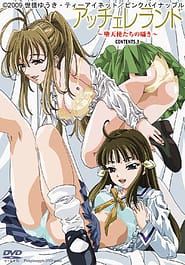 Accelerando - Datenshi-tachi no Sasayaki 03 Download / English Translated