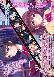 All you can eat Shikato Girls who endure to ignore whatever they do The Motion Anime Download