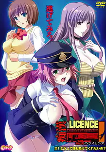 Cover Chikan no Licence 01 | Download now!