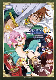 Cover Rance 01 Hikari wo Motomete The Animation 01 | Download now!
