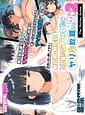 Related Summer Doing as I Please to a Defenseless and Nonresistant Busty Girl who Moved Nearby The Motion Anime 02
