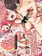 Related Haramaseya The Animation 02
