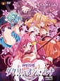 Related Shinsei Kourin Dacryon Luna 01