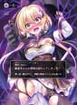 Related Yuusha-chan no Bouken wa Owatteshimatta! 01