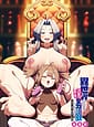 Related Isekai Kita no de Sukebe Skill de Zenryoku Ouka Shiyou to Omou 05