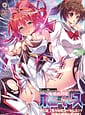 Related Seikou Senki Pony Celes 01