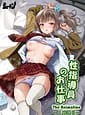 Related Seishidouin no Oshigoto The Animation 01