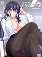 Related Hamehara 01