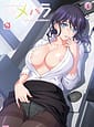 Related Hamehara 02
