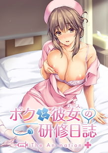 Cover Boku to Nurse no Kenshuu Nisshi The Animation 01 | Download now!