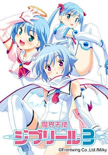 Makai Tenshi Djibril 3 - 02 / Cover!