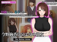 Ayaka Konno 35 is my mothers best friend / Cover!