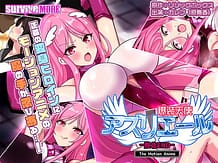 Explosive Angel Azriere - Defeated End / Cover!
