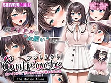 Entracte - A love story that begins with real sex with a former idol 01 / Cover!