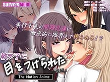 My student noticed me - The Motion Anime 02 / Cover!