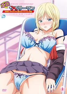 Eroriman 04 / Cover!