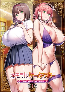 Immoral Game Master The Animation 01 / Cover!