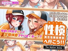 Seiken e Ikou!! The Motion Anime 01 / Cover!