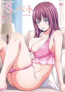 Do S na Pet 01 / Cover!