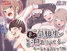 Since that day my younger brothers classmate has been staying over every week 01 / Cover!