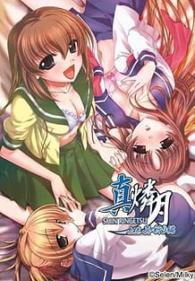 Shin Ringetsu 01 / Cover!