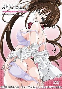 Stringendo - Angel-tachi no Private Lesson 06 / Cover!